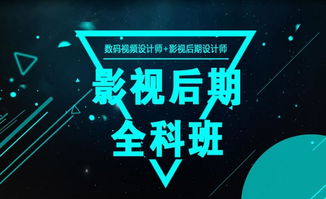 影視制作中的三維動(dòng)畫(huà) 哈爾濱博藝電腦培訓(xùn)學(xué)校的專業(yè)解讀